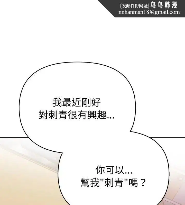 第14話