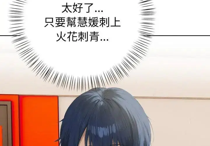 第14話