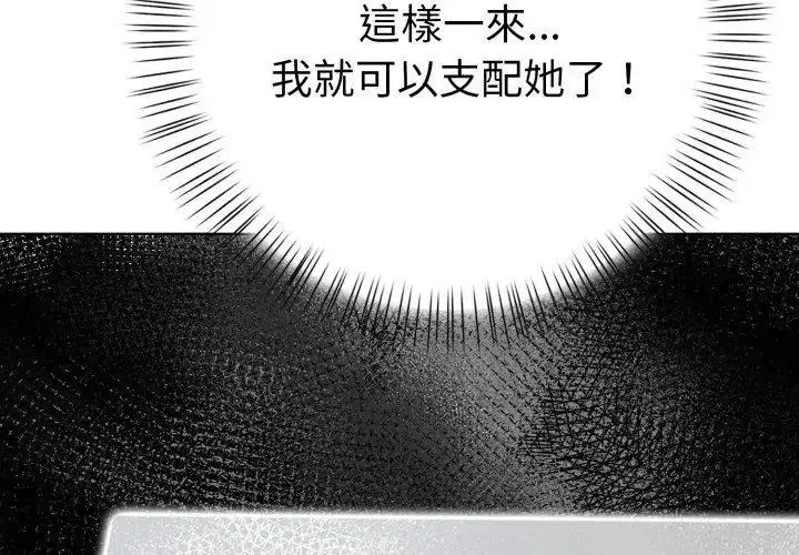 第14話