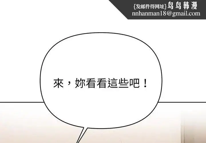 第14話