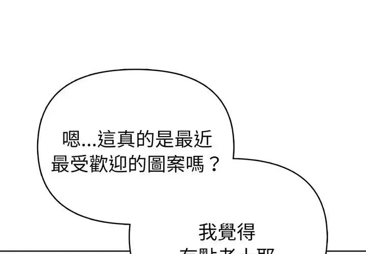 第14話
