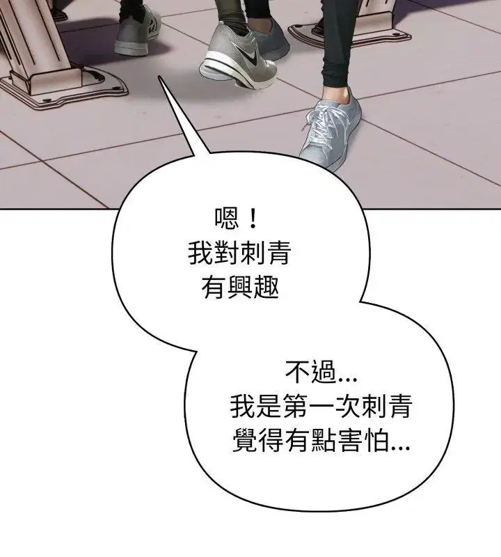 第14話