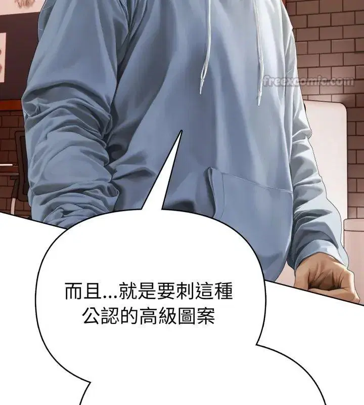 第14話