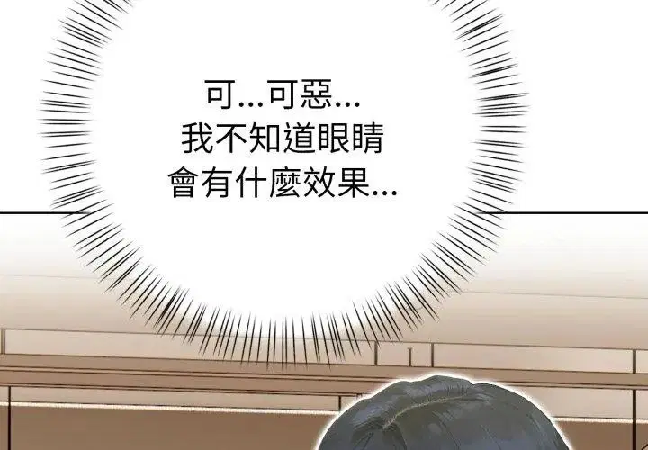 第14話