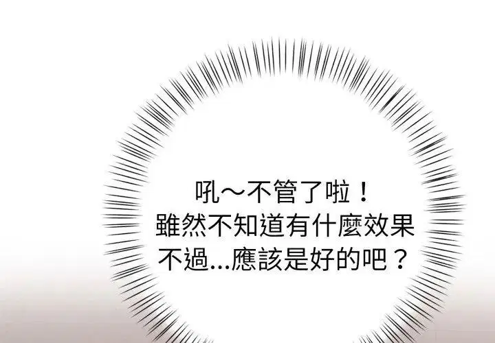 第14話