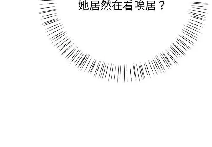 第14話