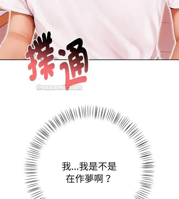 第14話