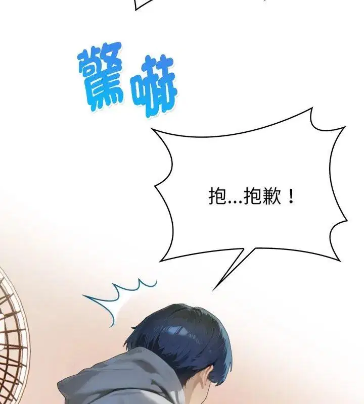 第14話