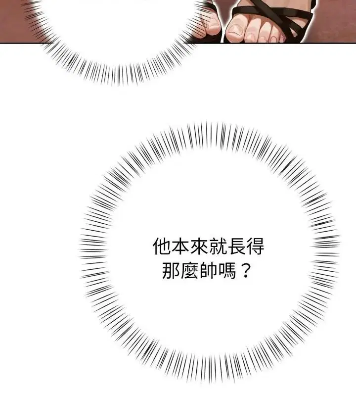 第14話