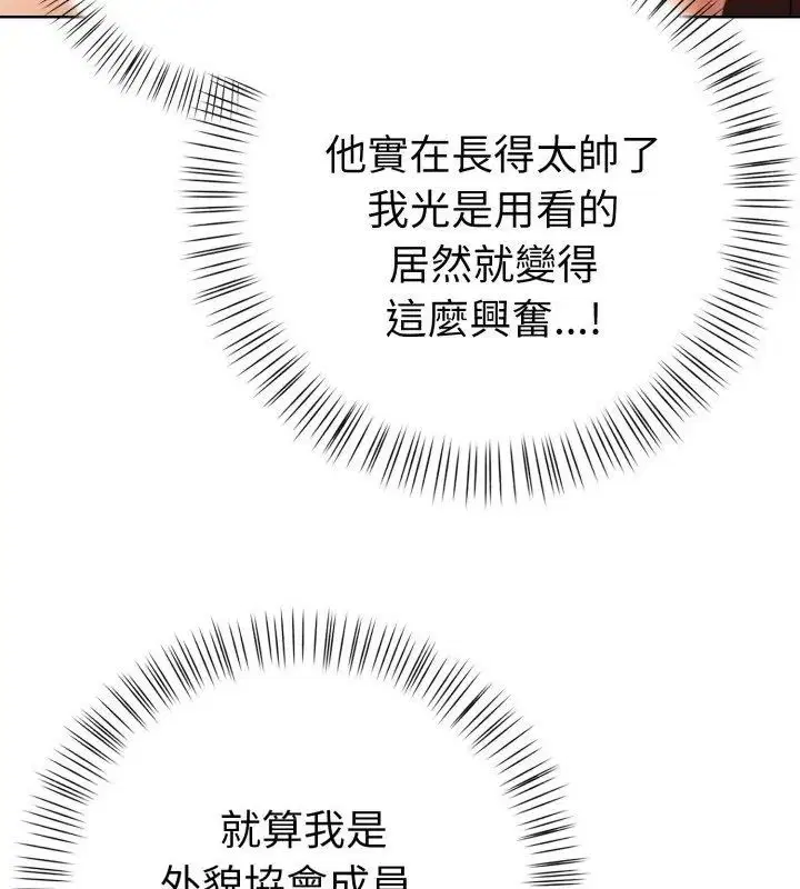 第14話