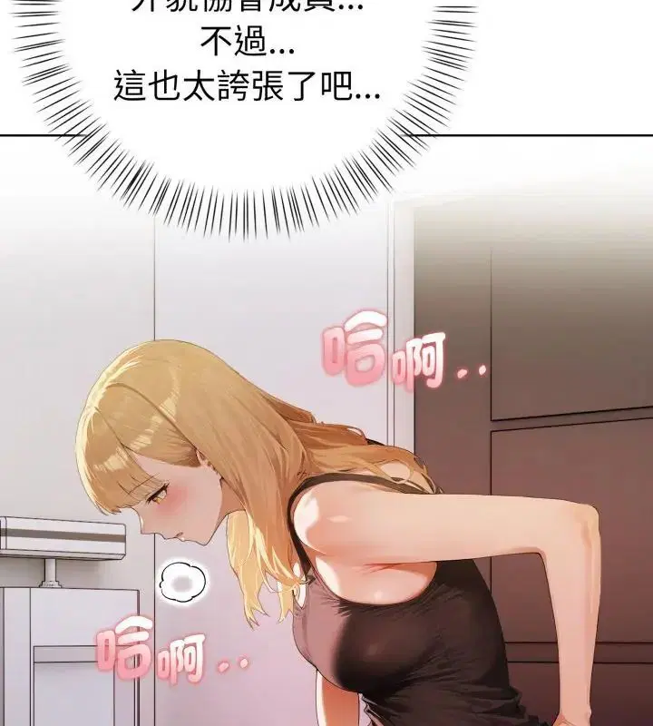 第14話