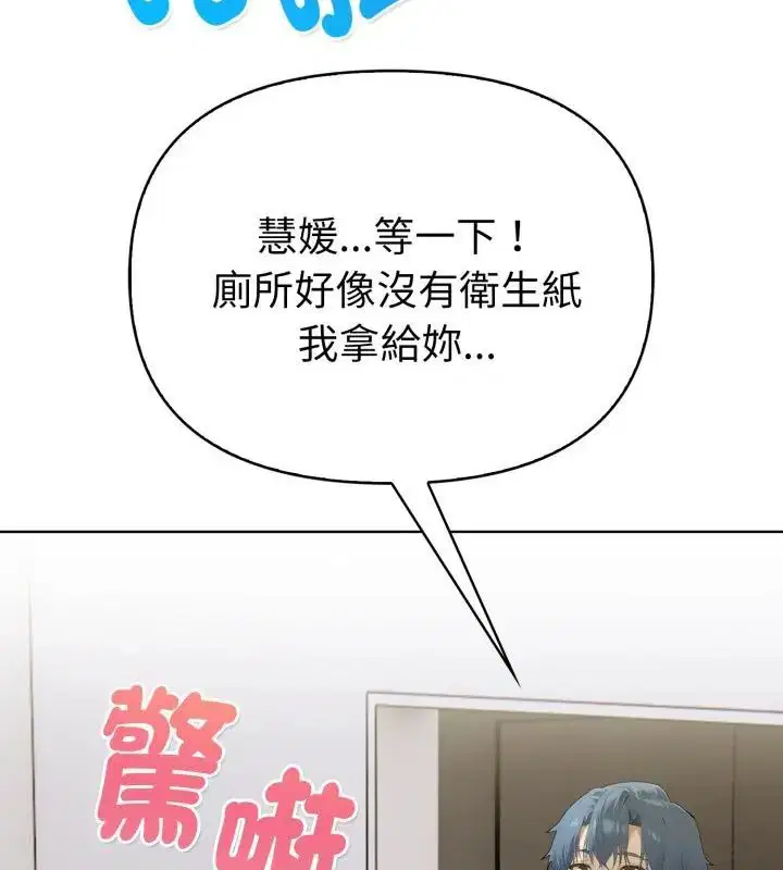第14話