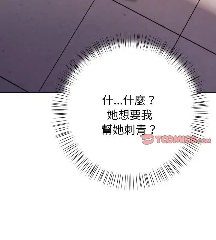 第14話