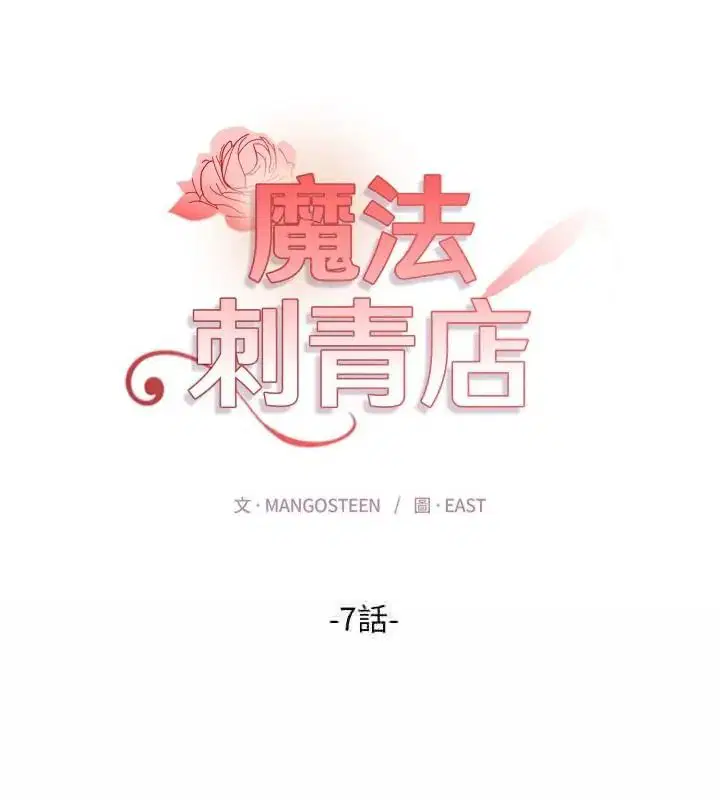 第14話