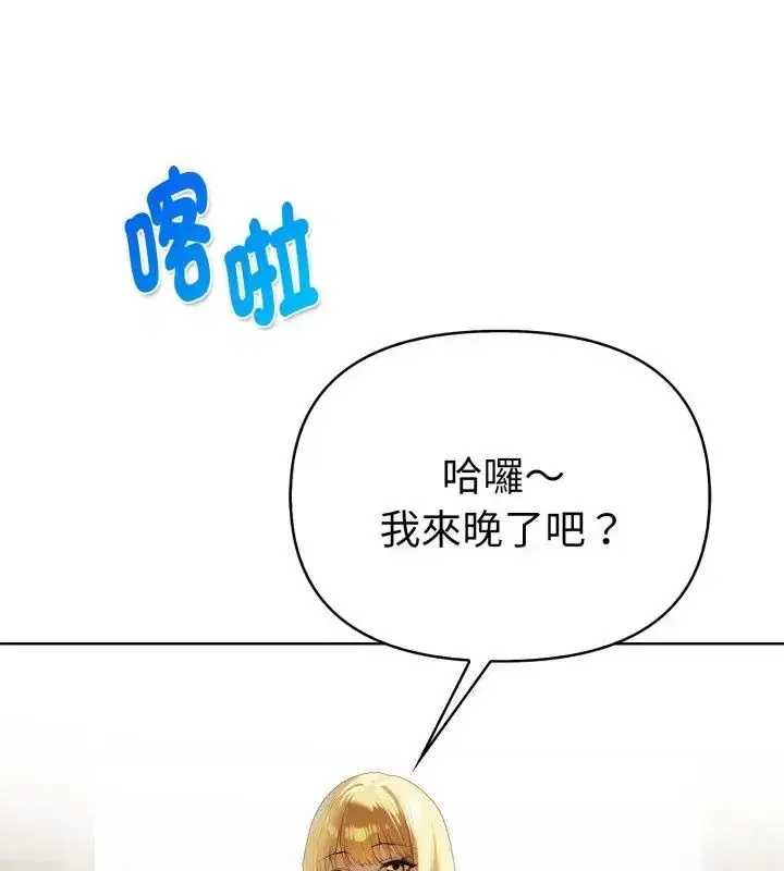第14話