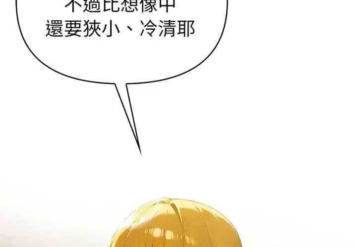 第14話