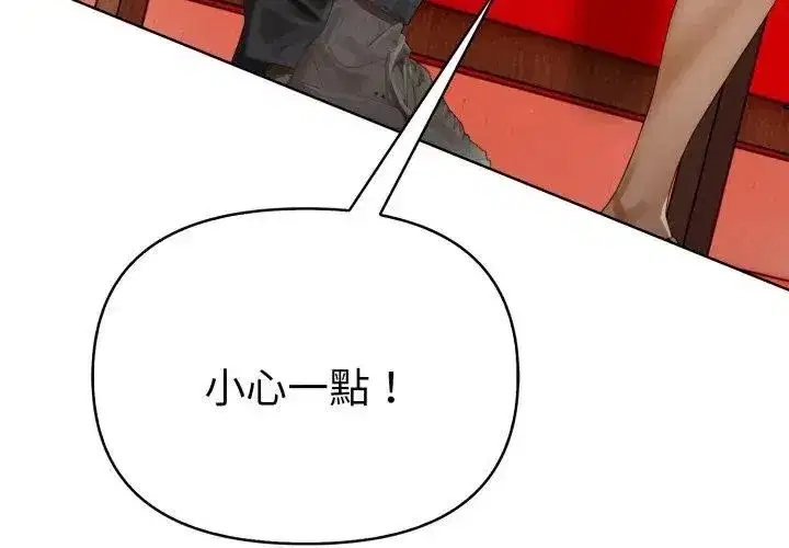 第15話