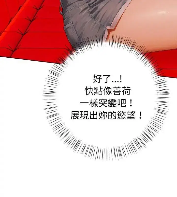 第15話