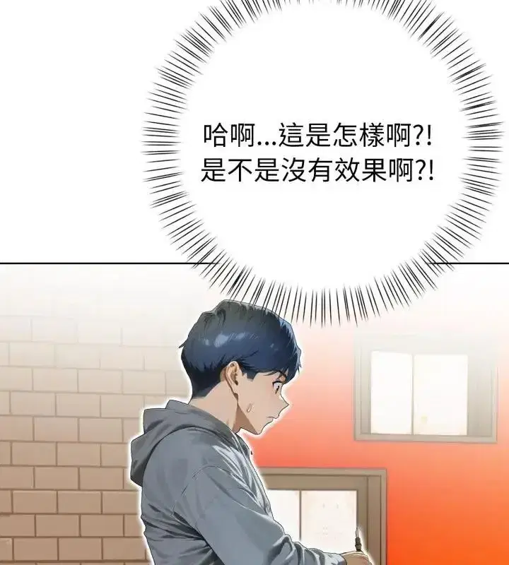 第15話