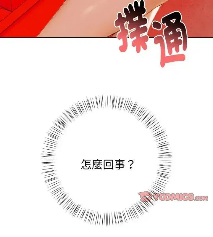 第15話