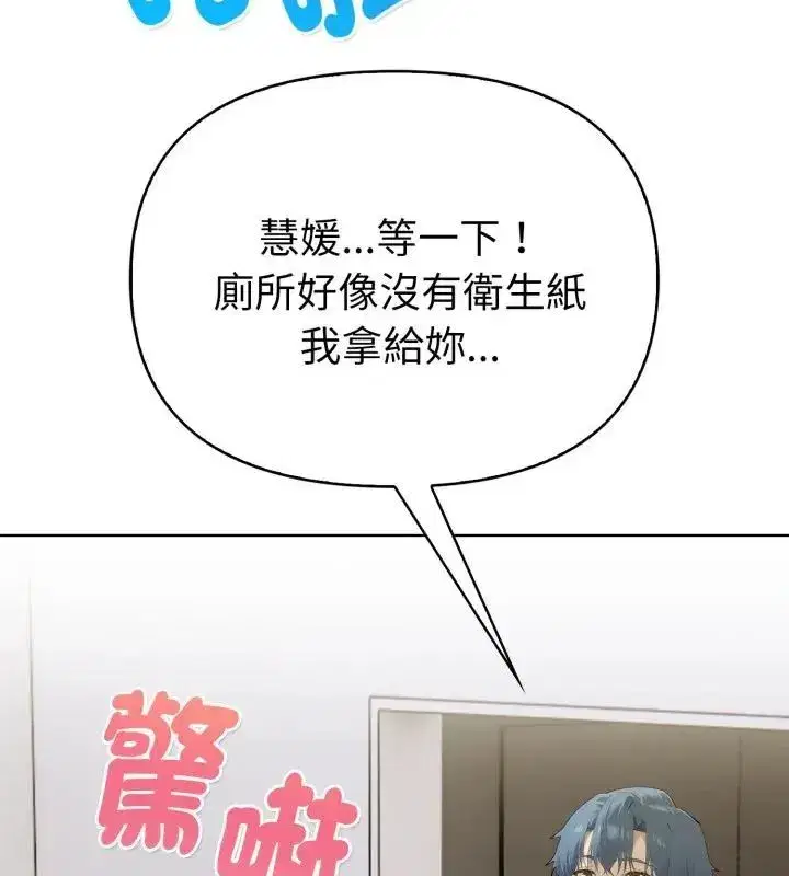 第15話