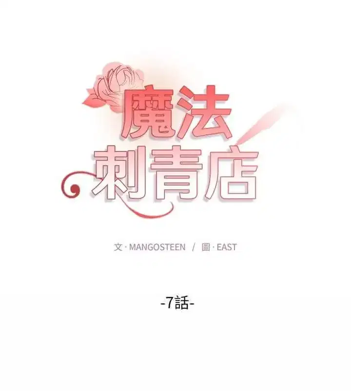 第15話