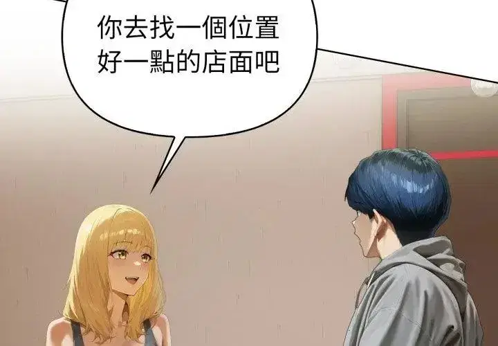 第15話