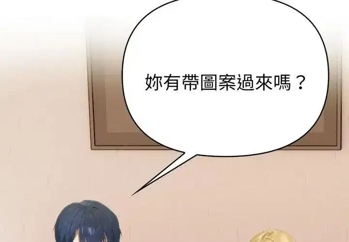 第15話