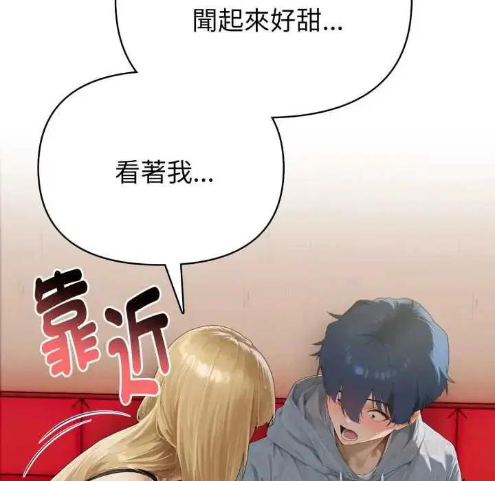 第16話