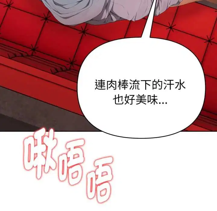 第16話