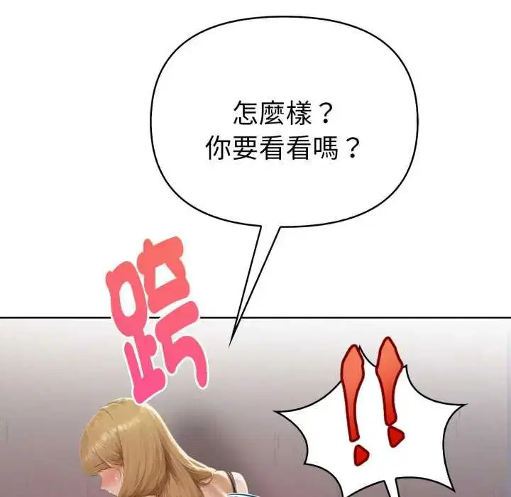 第16話