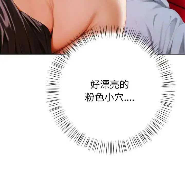 第16話