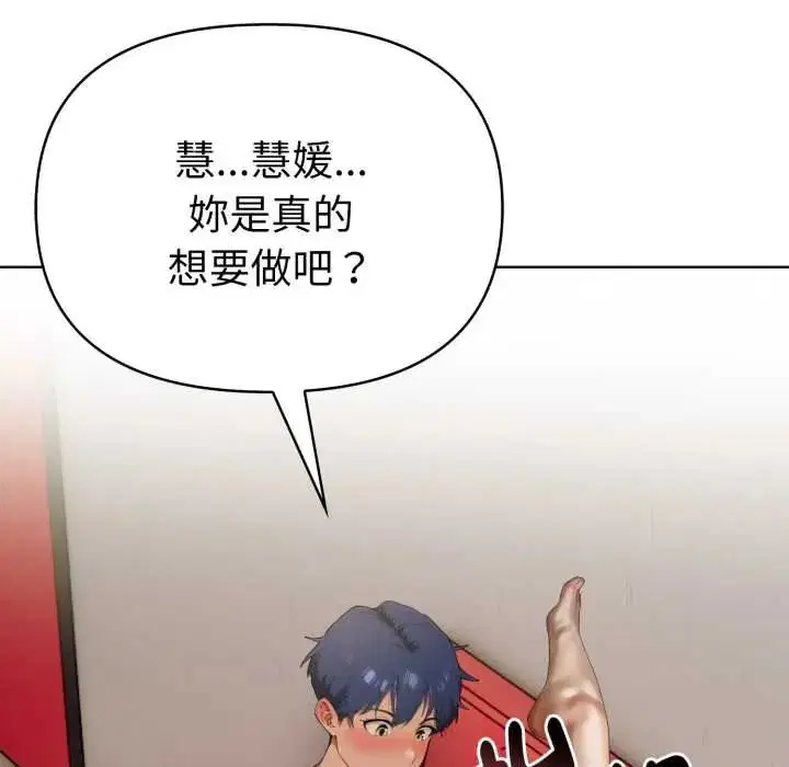 第16話