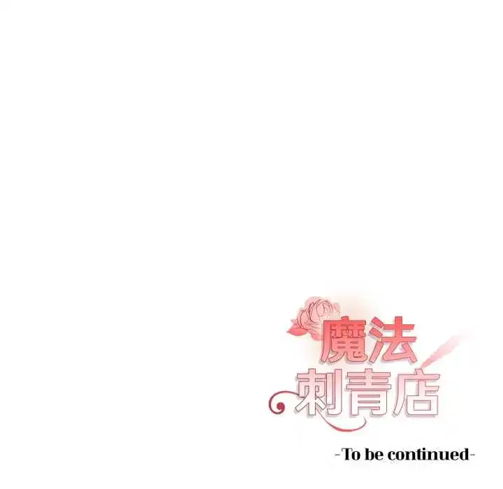 第16話