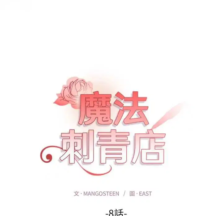 第16話