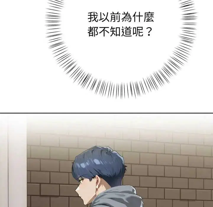 第16話