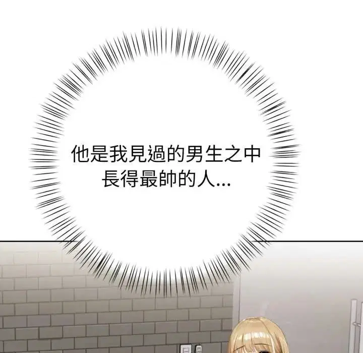 第16話