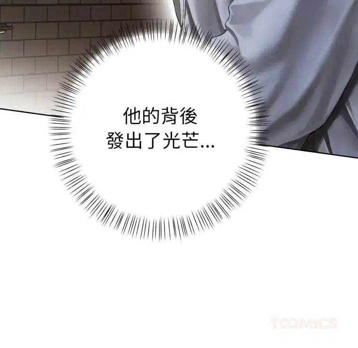 第16話