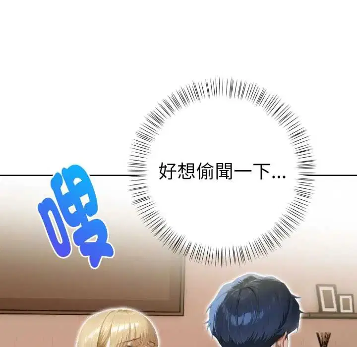 第16話