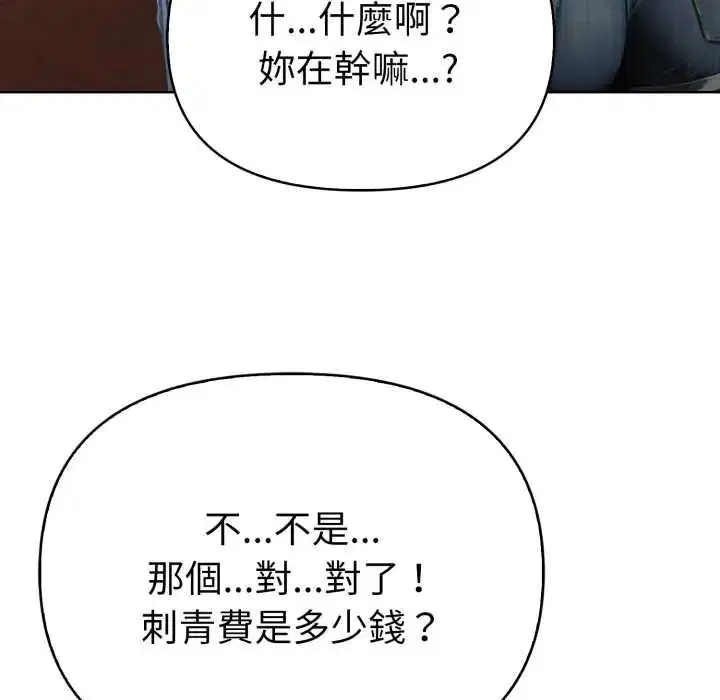 第16話