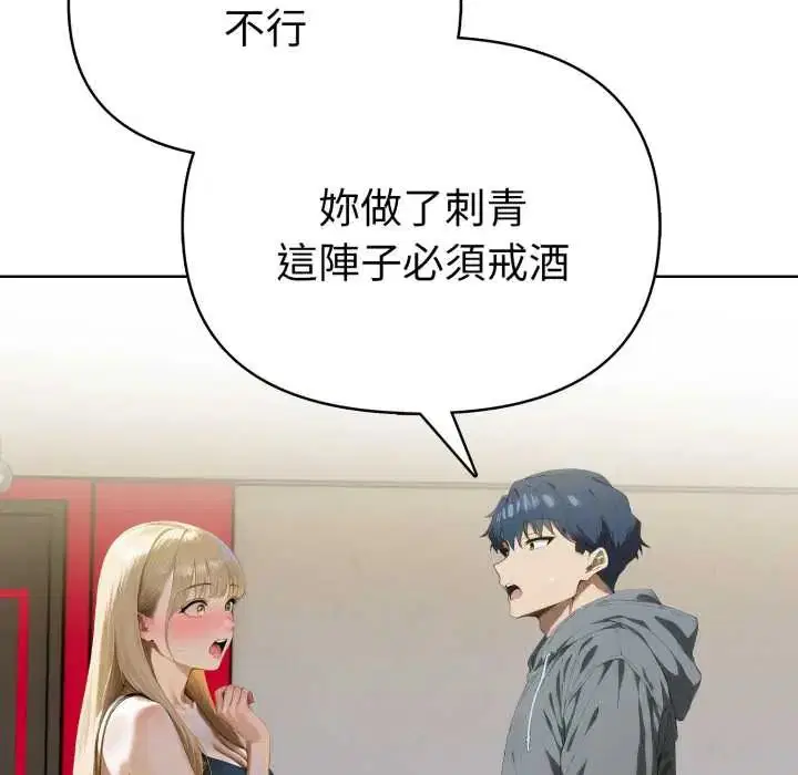 第16話