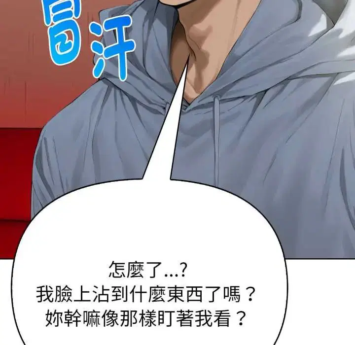 第16話