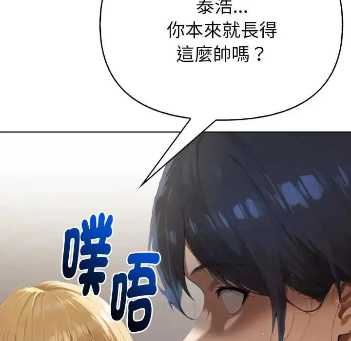 第16話