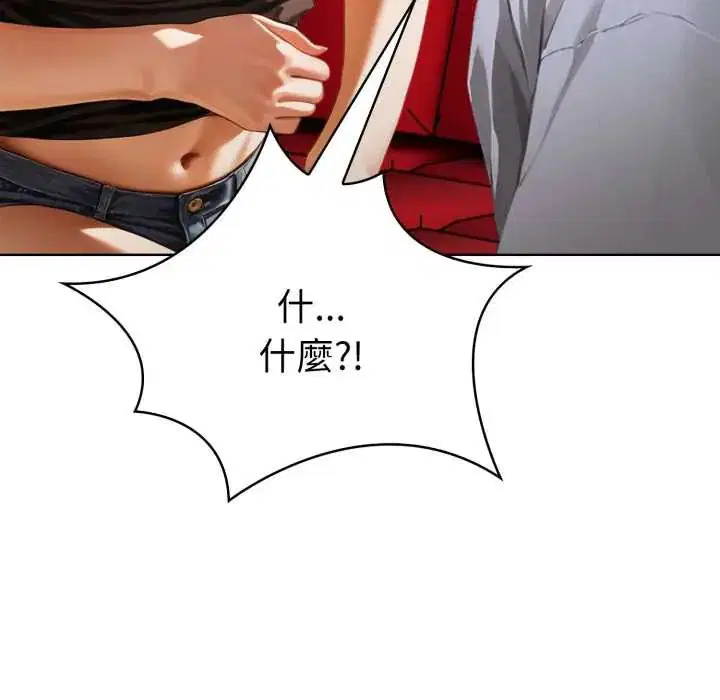 第16話