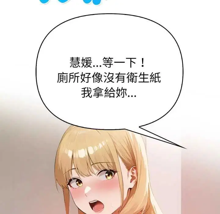 第16話