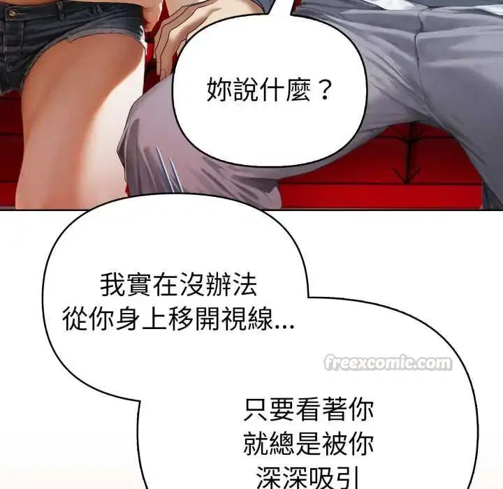 第16話