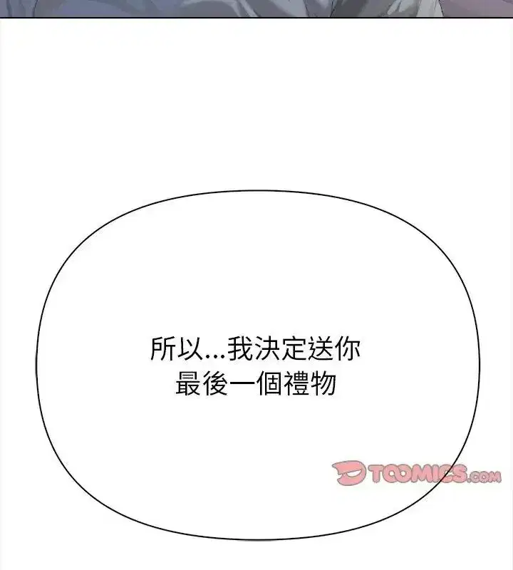 第17話 - 第147页