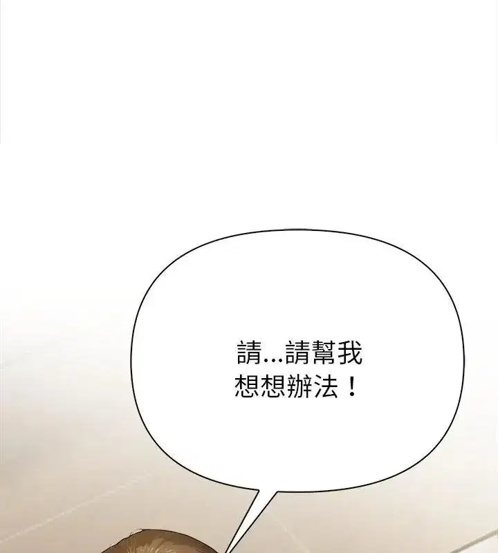第17話 - 第213页