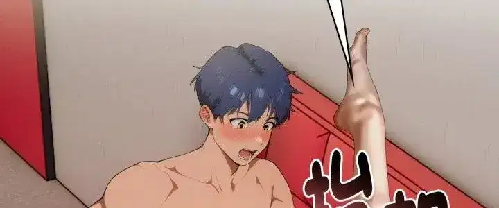 第24話 - 第5页