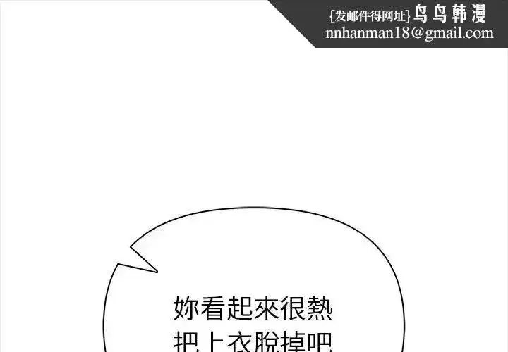 第31話